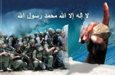 allah